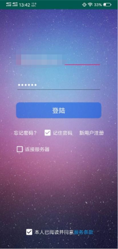 健康管理App全棧解決方案 從藍牙數據采集到云端分析的可視化實踐